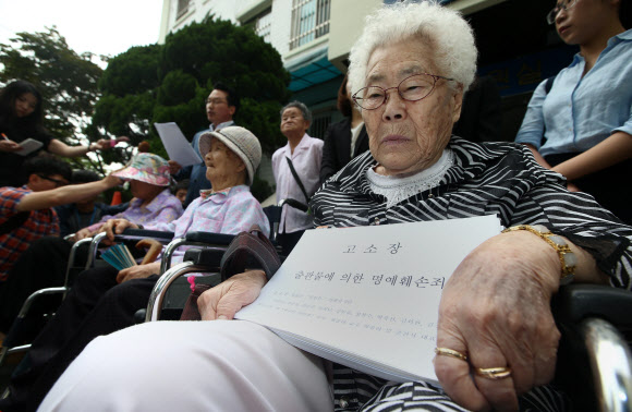 “우리가 일본군 협력자라고?”… 할머니들 저자·출판사 고소