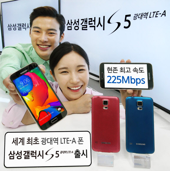 삼성전자가 ‘갤럭시 S5 광대역 LTE-A’를 본격 출시한다고 19일 전했다. 서울 강남구 삼성동 코엑스 갤럭시 존에서 삼성전자 모델이 신제품 ‘갤럭시 S5 광대역 LTE-A’를 선보이고 있다.  삼성전자 제공