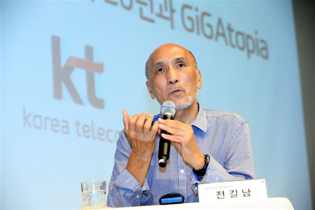 ‘한국 인터넷의 아버지’로 불리는 전길남 박사가 19일 서울 광화문 올레스퀘어에서 열린 ‘KT인터넷 상용화 20주년 포럼’에서 미래 인터넷의 발전 방향에 대해 강연하고 있다. KT 제공