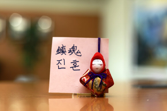 日 대지진 이재민들이 팽목항에 보내온 ’위로의 선물’