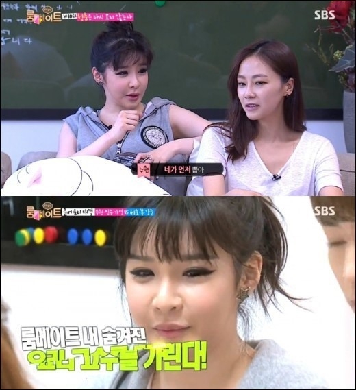 박봄이 홍수현과 요리대결을 펼쳤다. <br>사진=SBS 방송 캡쳐