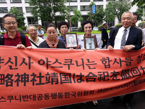 ’야스쿠니 합사 취소하라’ 한국인 유족들 법정투쟁
