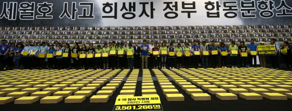 4·16 참사 특별법 제정 촉구 기자회견