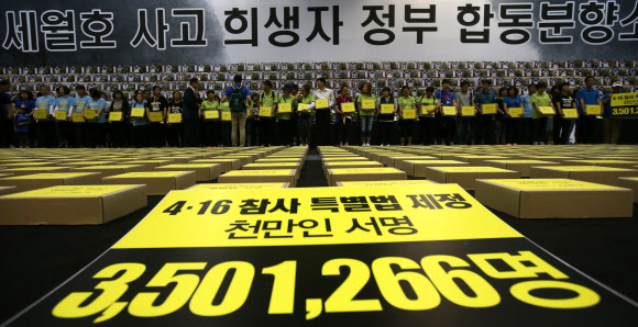 4·16 참사 특별법 제정 촉구 기자회견