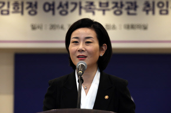 김희정 여성가족부장관 취임사
