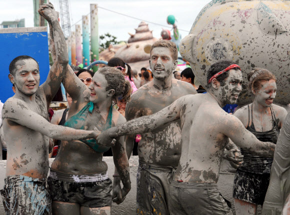 즐거운 머드축제