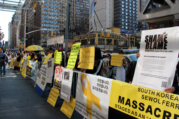 뉴욕 세월호 참사 100일 시위