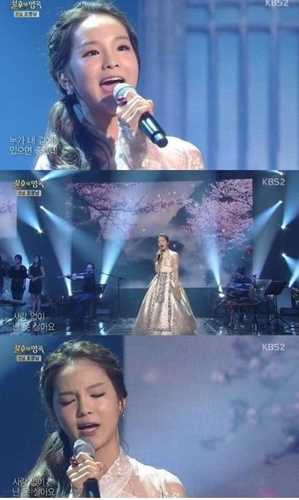 KBS 2TV ‘불후의 명곡 전설을 노래하다’캡처