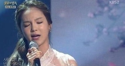 KBS 2TV ‘불후의 명곡 전설을 노래하다’ 캡처