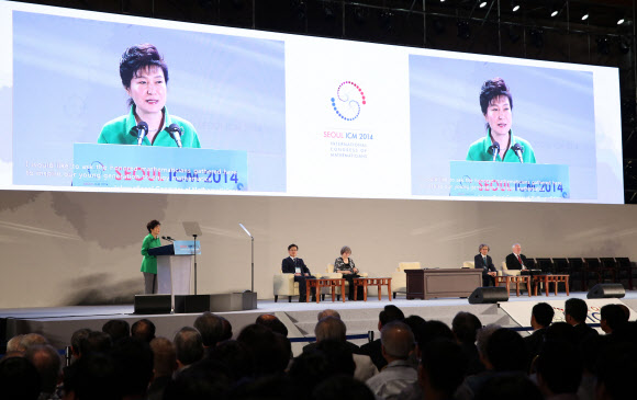 박근혜 대통령이 13일 오전 서울 강남구 코엑스에서 열린‘2014 세계수학자대회’ 개막식에서 축사를 하고 있다.  연합뉴스