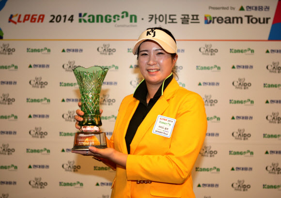 KLPGA 드림투어 11차전 우승한 박성원