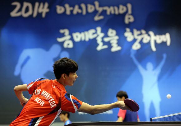 ‘금메달을 향하여’