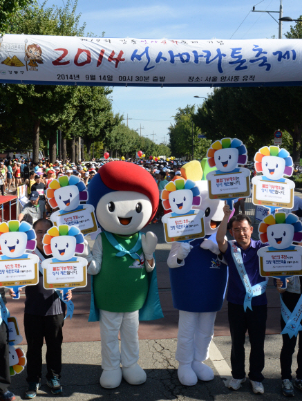 선사마라톤축제서 서울선관위 기부문화 홍보 