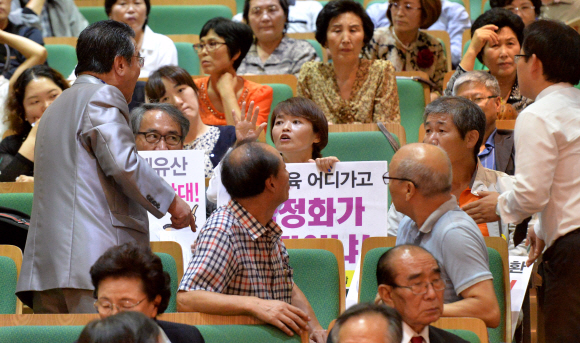 25일 서울 서초구 서울교대에서 열린 ‘교과용 도서 구분 기준 정책연구 토론회’에서 한국사 국정 교과서에 반대하는 전교조 교사들이 피켓을 들고 참석하자 한국사 국정화를 주장하는 시민단체 회원들이 고성을 지르면서 소동이 벌어지고 있다. 손형준 기자 boltagoo@seoul.co.kr