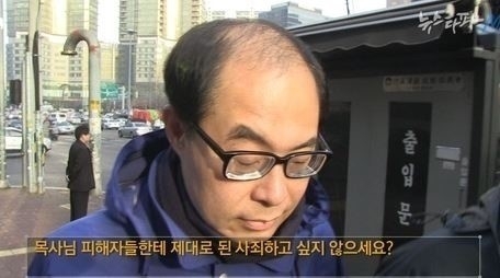 홍대새교회 전병욱 목사 경찰조사. 뉴스타파