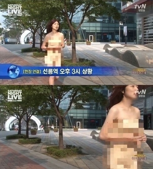 안영미 SNL 선릉역 알몸녀 패러디. / tvN