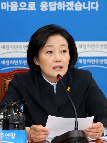 박영선, 세월호 특별법 합의 촉구
