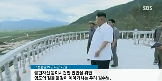 북한 김정은 신변이상설. / SBS