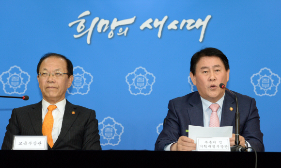 최경환 부총리 겸 기획재정부장관(오른쪽)과 황우여 교육부장관이 15일 오후 정부서울청사에서 15년 누리과정이 차질없이 추진되어야 한다는 정부의 입장을 밝히고 있다.  도준석 기자 pado@seoul.co.kr