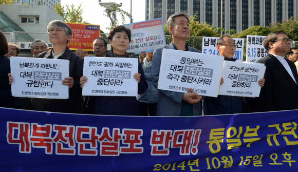 ‘대북전단 살포’ 보수·진보단체 찬반 집회 