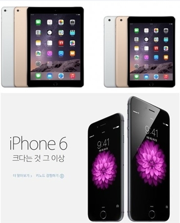 애플 아이패드 에어2 공개 아이폰6 플러스