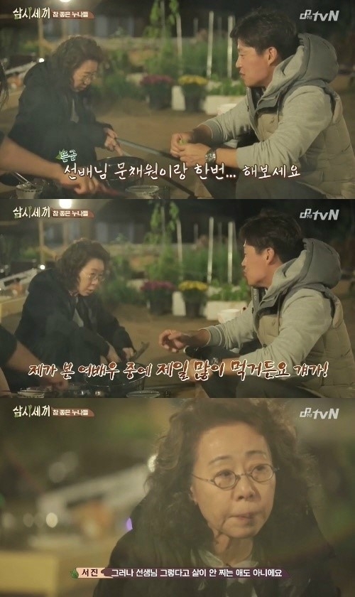 ‘삼시세끼’ 이서진, 문채원 언급. / tvN