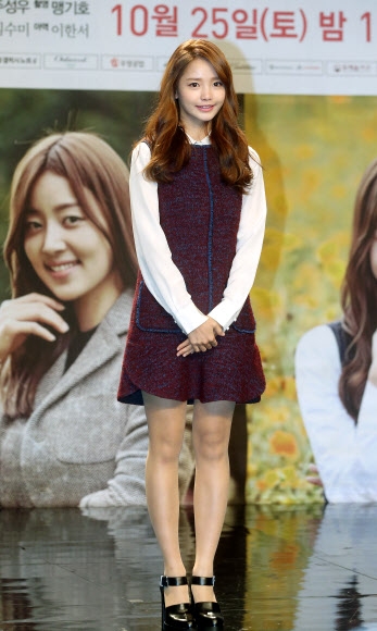 배우 하연수가 22일 오후 서울 마포구 상암동 MBC 신사옥에서 열린 MBC 새 주말드라마 ’전설의 마녀’ 제작발표회에서 포즈를 취하고 있다. <br>연합뉴스