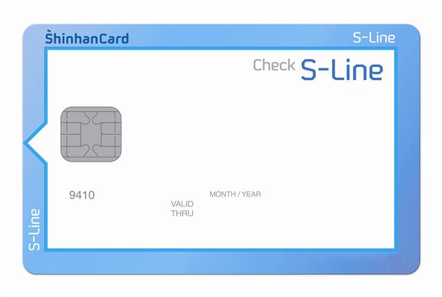 신한카드의 S-Line체크카드는 포인트 적립과 할인 서비스에 중점을 뒀다. 신한카드 제공