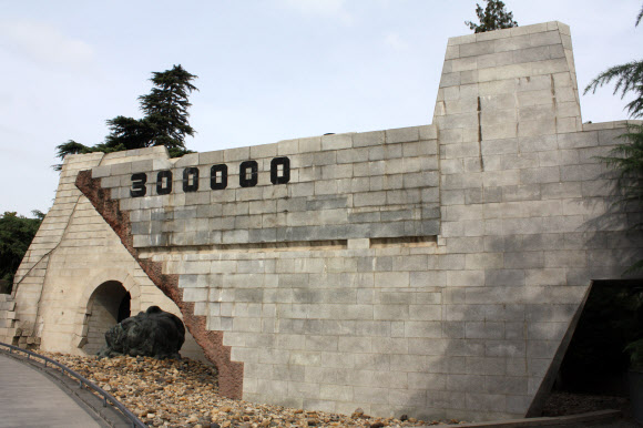 ‘중국판 홀로코스트 현장’ 난징학살기념관