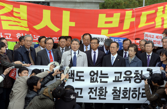 서울자사고교장연합회 회원들이 31일 서울 종로구 시교육청 앞에서 기자회견을 열고 “조희연 교육감의 자사고 지정 취소는 재량권을 벗어난 위법행위”라며 “즉각 효력정지 가처분신청을 제출할 것”이라고 밝히고 있다. 이언탁 기자 utl@seoul.co.kr