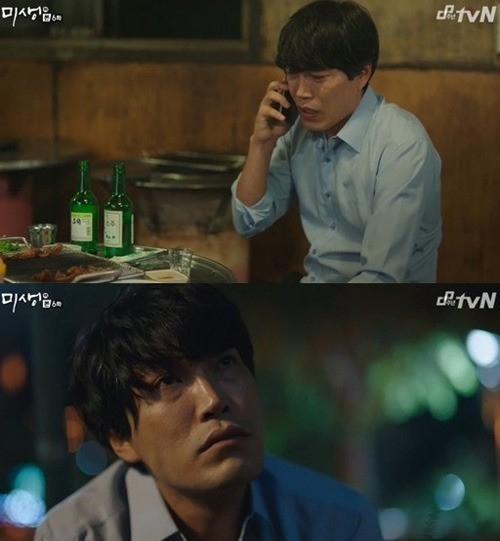 미생 ‘박대리’ 최귀화. / tvN