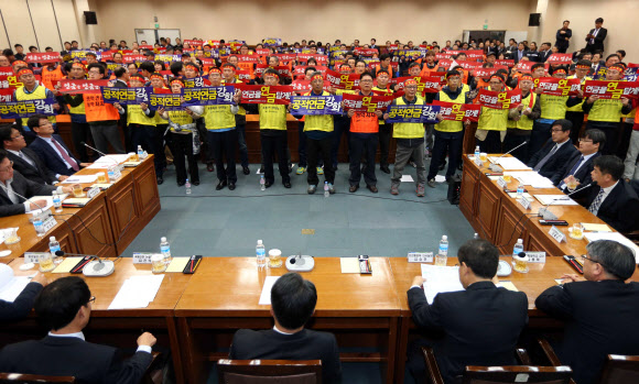 전공노, 공무원연금개혁 토론회 반대 시위