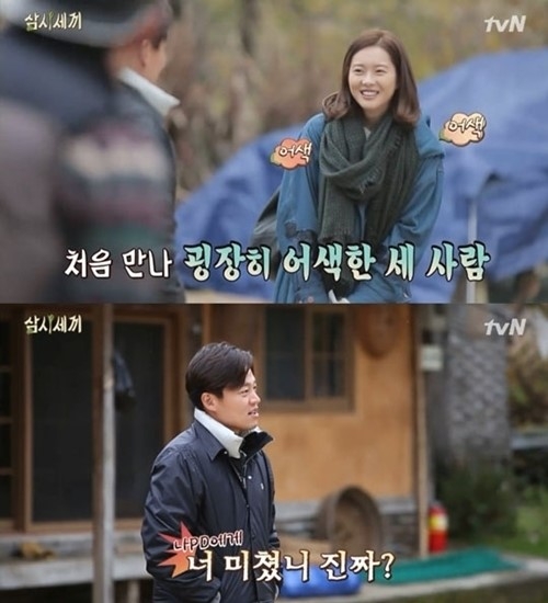 ‘삼시세끼’ 고아라. / tvN