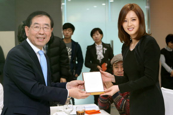 서울시 홍보대사 위촉된 고아라