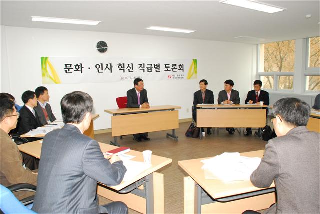 한국전력 혁신을 위한 제도문화개선위원회에서 조익환(가운데) 한전 사장이 발언하고 있다.  한국전력 제공