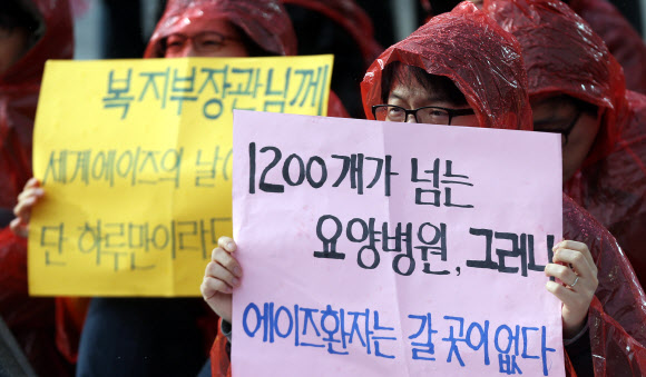 세계 에이즈의 날(12월1일)을 하루 앞둔 30일 오후 시민단체 회원들이 서울 보신각 앞에서 에이즈 환자들을 수용할 수 있는 국립 요양병원 마련 등을 요구하며 문화제를 열고 있다.  연합뉴스