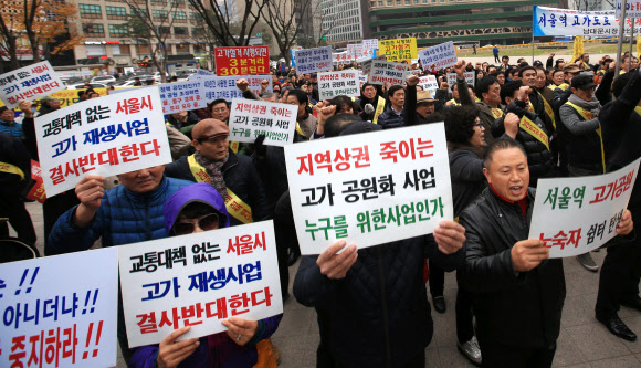 서울역고가 대체도로 건설 먼저