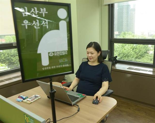 유한킴벌리 스마트워크센터의 임산부 우선석.