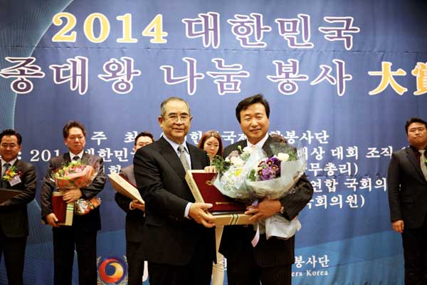 대상을 수상한 신준식(오른쪽) 자생한방병원 이사장과 이수성 전 총리.