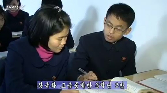 북한, 처형설 탈북 청소년 9명 “행복하게 생활”