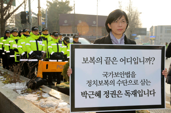 구 통합진보당 이정희 전 대표가 24일 오전 서울 종로구 청운효자동주민센터 앞에서 기자회견을 열고 당원들에 대한 검찰의 국가보안법 적용 움직임을 비난하고 있다. 연합뉴스