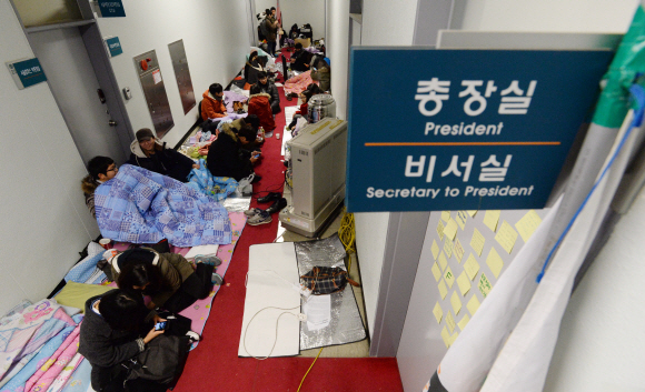 성적 평가방식 반발… 한국외대생들 총장실 복도 점거