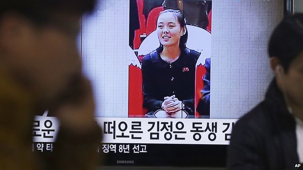 북한 김정은 제1위원장의 여동생 김여정. BBC 방송 홈페이지 캡처