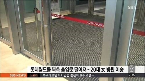 [온라인화제] 북한 오바마는 원숭이 비유 “열대우림 속에서”..제2롯데월드 또 사고 ‘충격’