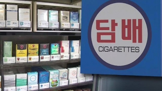 국산 담배 점유율 하락. SBS 영상캡쳐