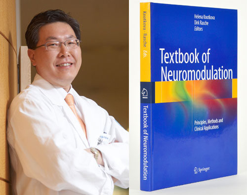 분당서울대병원 재활의학과 백남종 교수(왼쪽)와 공동 집필에 참여한 신경조절학 교과서 Textbook of Neuromodulation: Principles, Methods, Applications 표지 모습.