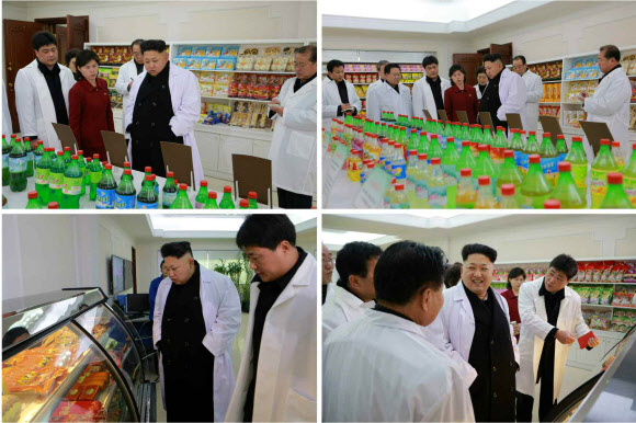 북한 김정은, 체육인식품공장 시찰