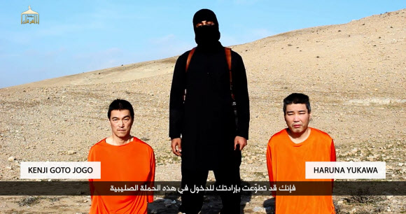 IS대원 추정 인물, 일본인 인질 살해 위협 동영상 게시