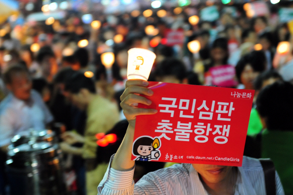 2008년 6월 10일 광화문에서 열린 미국산 소고기 수입반대 집회에 참가한 시민들이 수입반대 피켓과 촛불을 들고 청와대 쪽으로 행진하고 있다. 서울신문 포토라이브러리