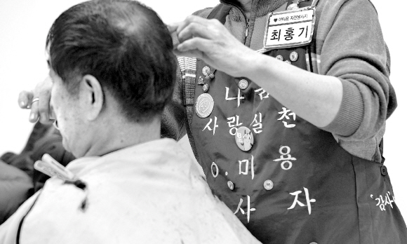경기 광명시 하안종합사회복지관에서 자원봉사 미용사가 빈곤층 주민의 머리를 무료로 깎아 주고 있다. 도준석 기자 pado@seoul.co.kr